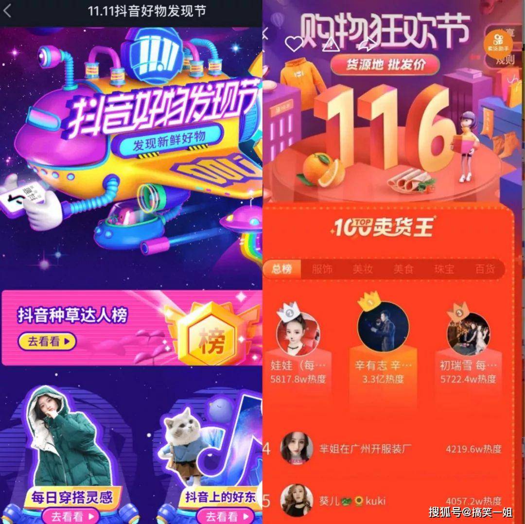 快手作品赞购买联系方式_快手有赞的东西质量好吗_快手有赞商品怎么找