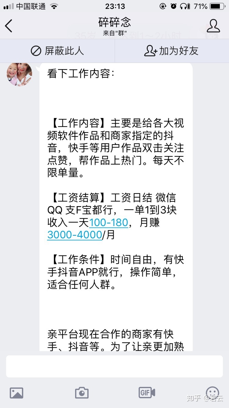 快手评论点赞软件免费下载_快手评论点赞软件免费网站_快手评论点赞软件免费