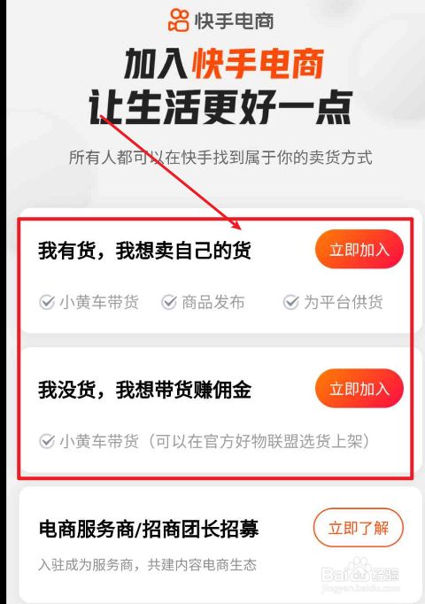 怎么在快手找有赞_快手赞赞_快手的赞可以挣钱吗