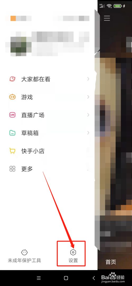 快手如何快速开直播_快手怎么样快速开直播_快手怎么能最快开直播