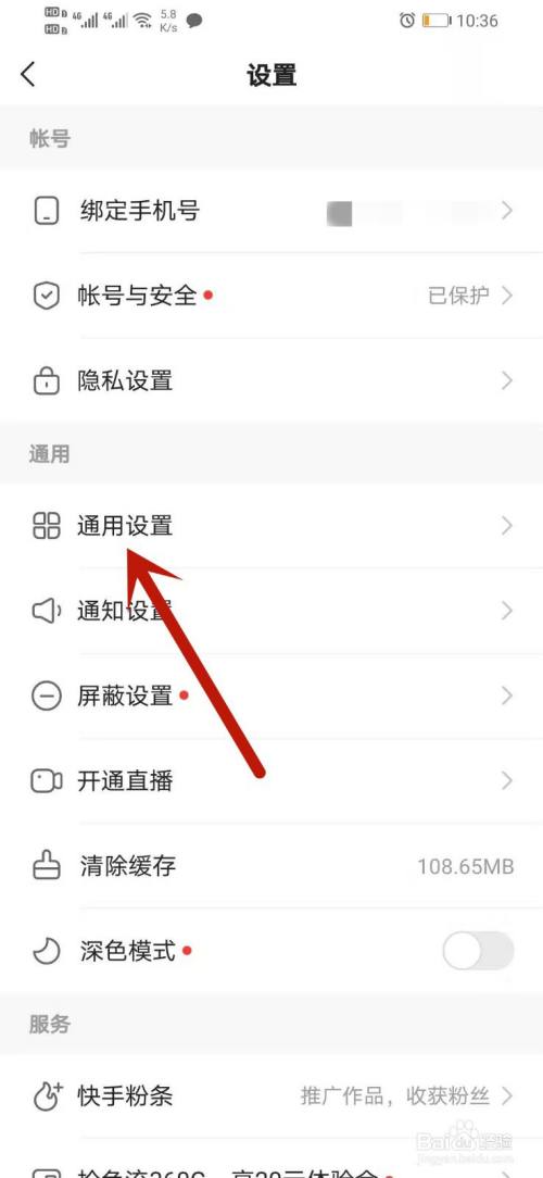快手怎么样快速开直播_快手怎么能最快开直播_快手如何快速开直播