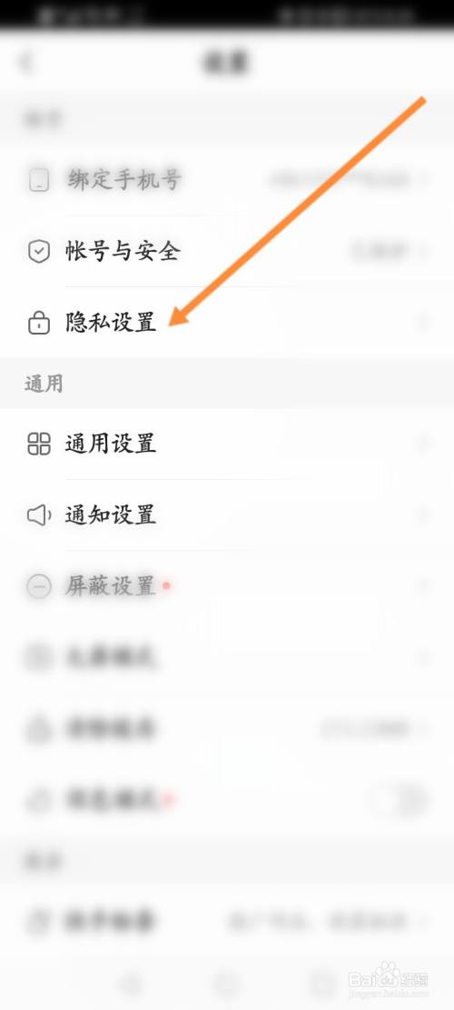 快手同城怎么设置_快手同城如何设置_同城快手设置怎么设置