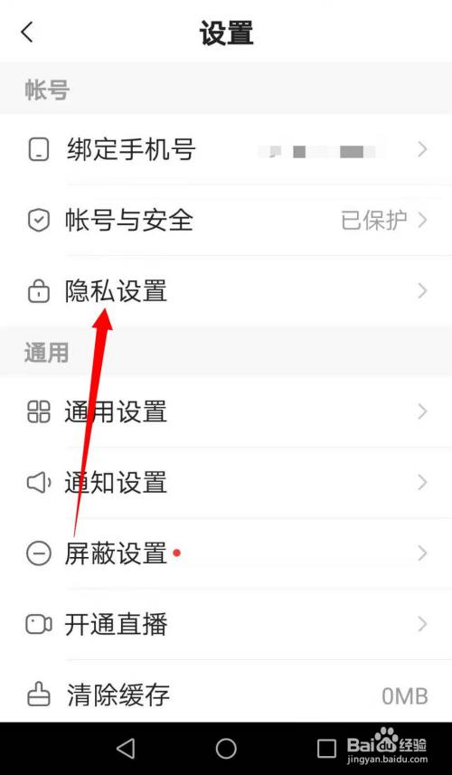 快手同城怎么设置_快手同城如何设置_同城快手设置怎么设置