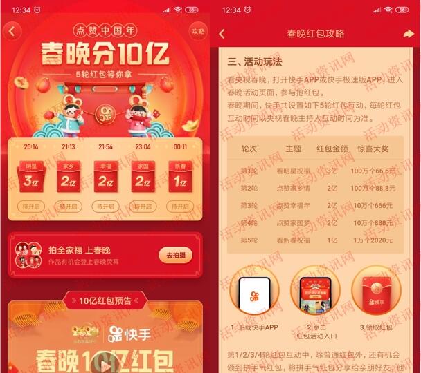 赞快手点用有评论么_快手点赞评论有用吗_快手里评论点赞有什么作用