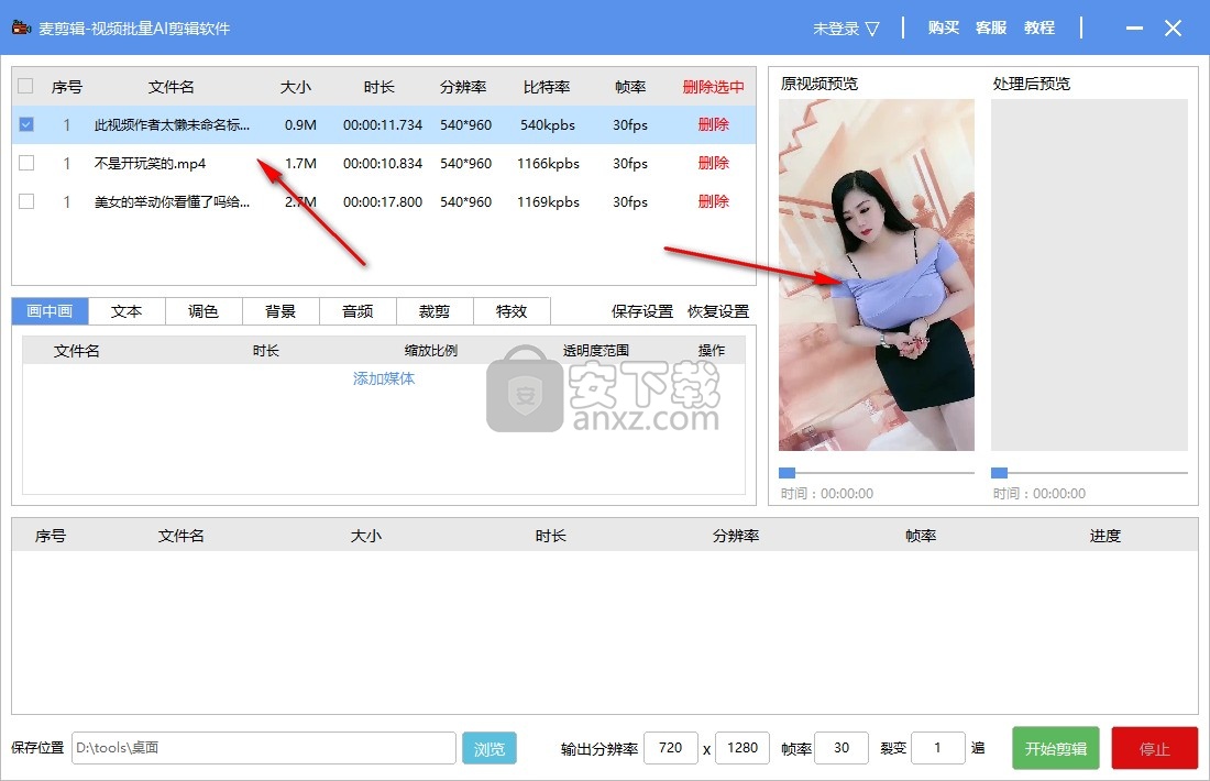 一键取赞软件快手_快手视频一键点赞软件_快手一键取赞软件下载