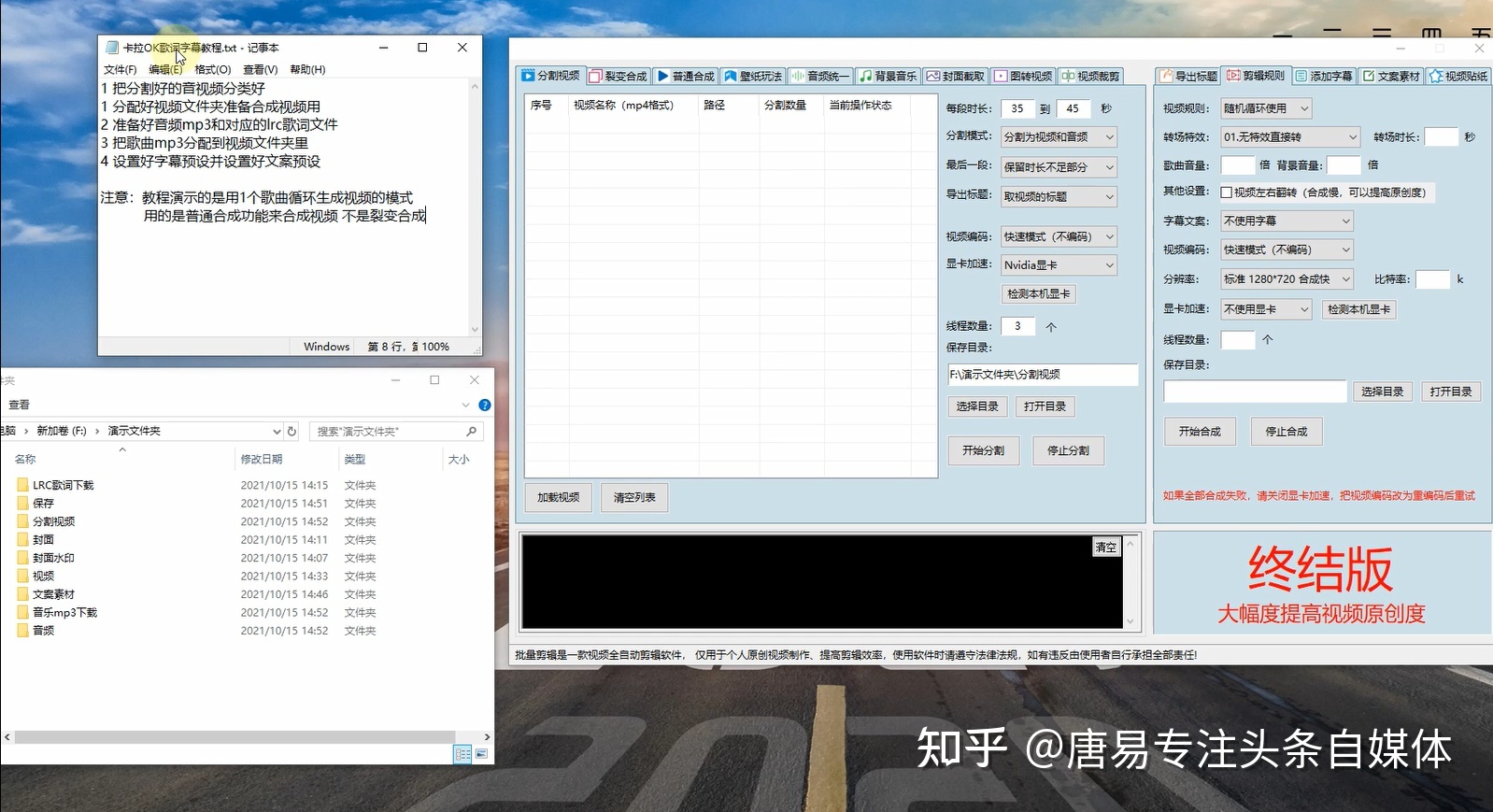 快手一键取赞软件下载_快手视频一键点赞软件_一键取赞软件快手