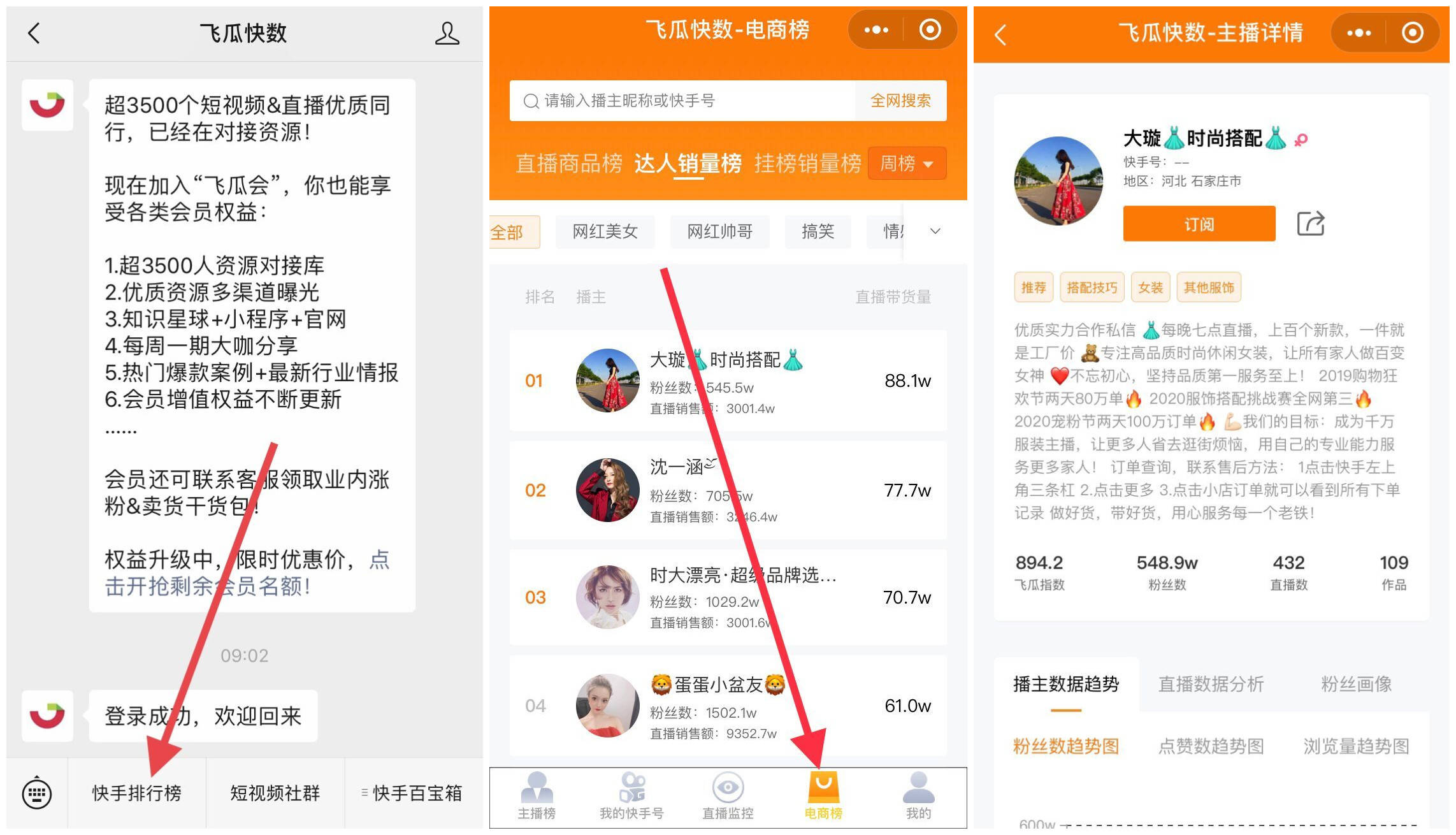 快手评论区点赞业务_快手评论点赞业务_快手里评论点赞有什么作用