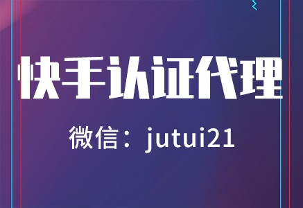 快手怎么变现_快手变现平台_快手变现方式分别有什么
