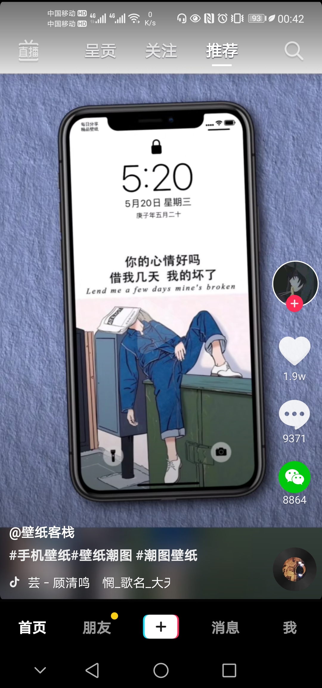快手图集怎么弄_快手图集是怎么弄的_快手图集可以赚钱吗
