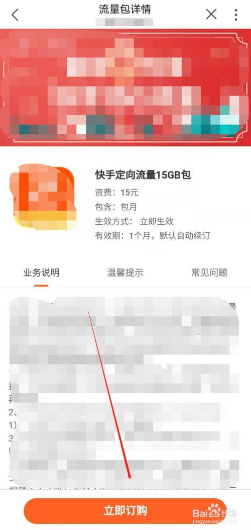 视频保存快手有收益吗_快手的视频怎么保存_视频保存快手在哪里找