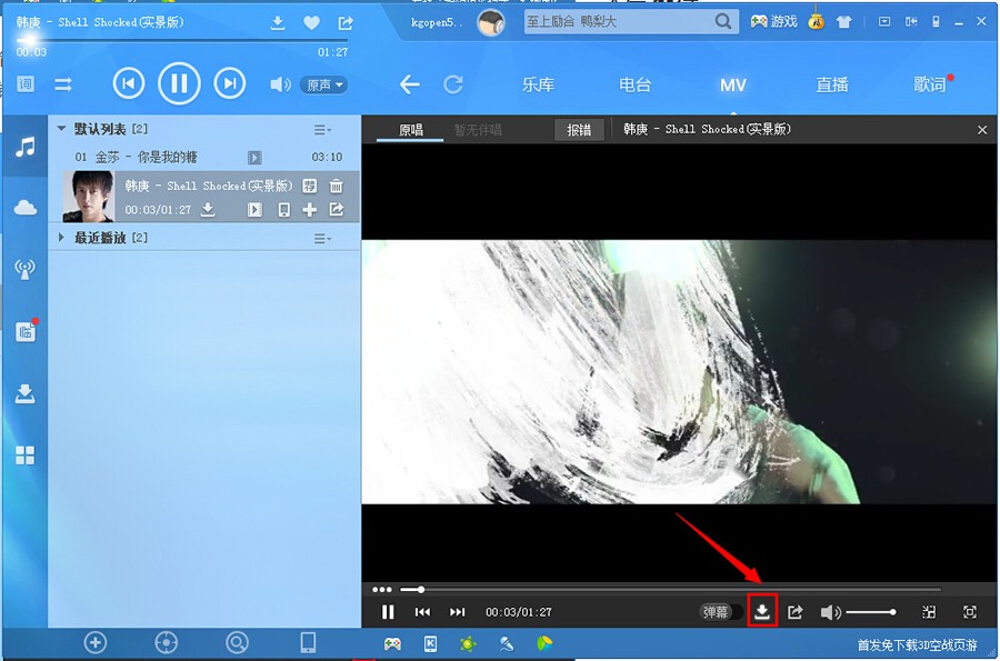 快手的视频怎么保存_保存快手的视频_视频保存快手怎么保存