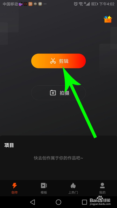 视频保存快手有收益吗_视频保存快手在哪里找_快手的视频怎么保存