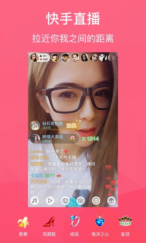 快手删除赞的作品_快手上点赞的作品怎么删除_快手删除点赞怎么删除