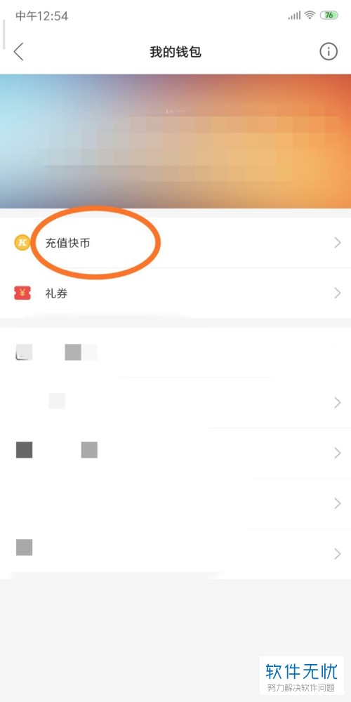 快手充赞链接_充赞链接快手怎么打开_充赞链接快手怎么用