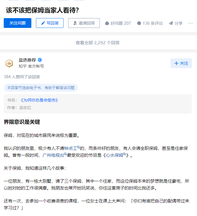 快手互赞刷粉_快手刷粉_有没有会刷快手粉丝的