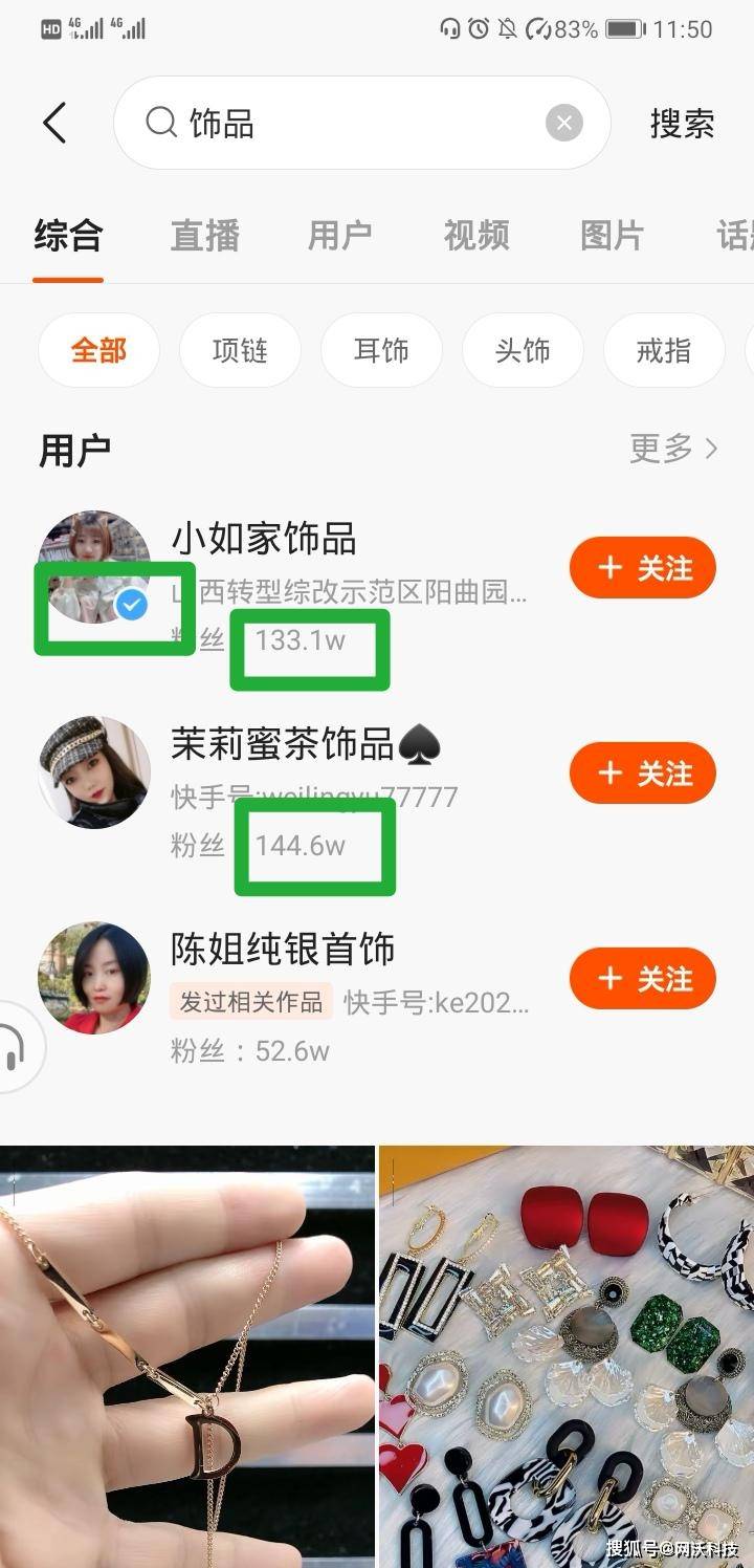 开通快手见宝需要什么资质_快手见宝怎么开通_快手见宝免费开通