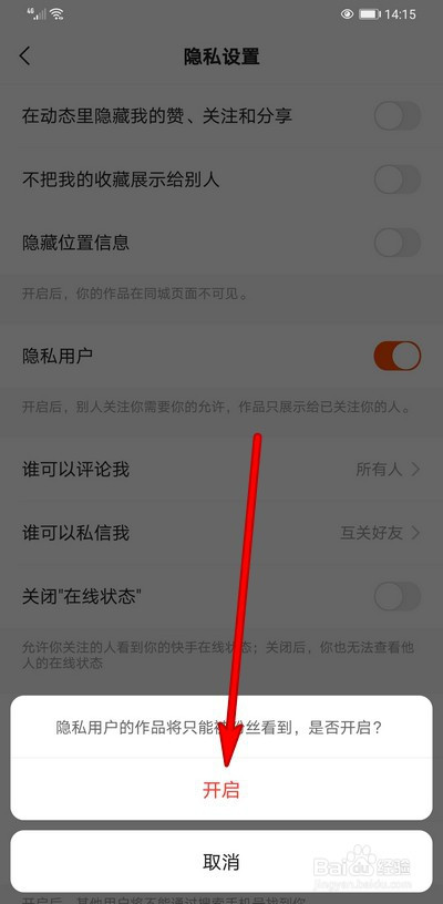 快手点赞的应用_快手点赞app_快手软件不能点赞