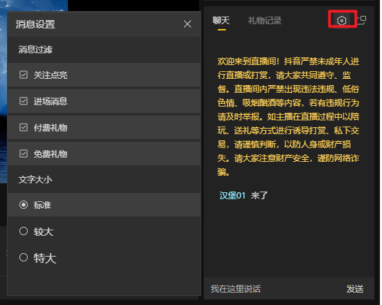 快手怎么查看关注的人_快手查看关注人的作品_查看快手关注的人