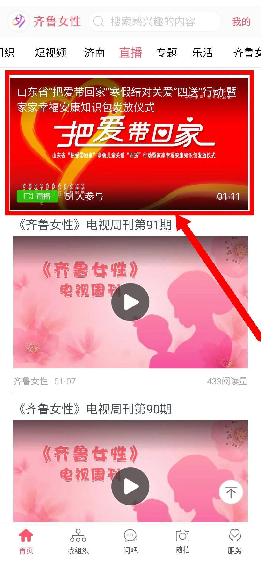 查看快手关注的人_快手查看关注人的作品_快手怎么查看关注的人