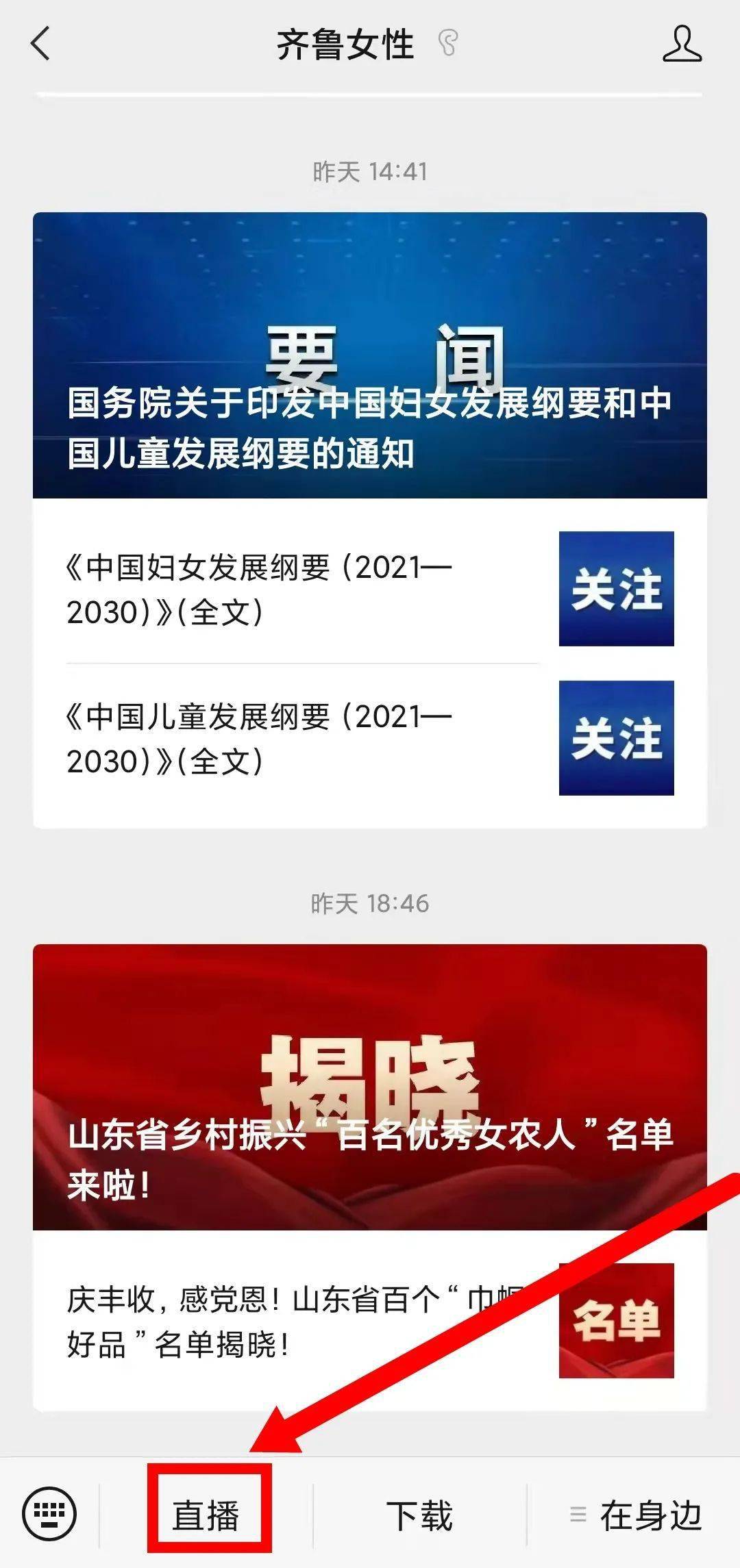 查看快手关注的人_快手怎么查看关注的人_快手查看关注人的作品