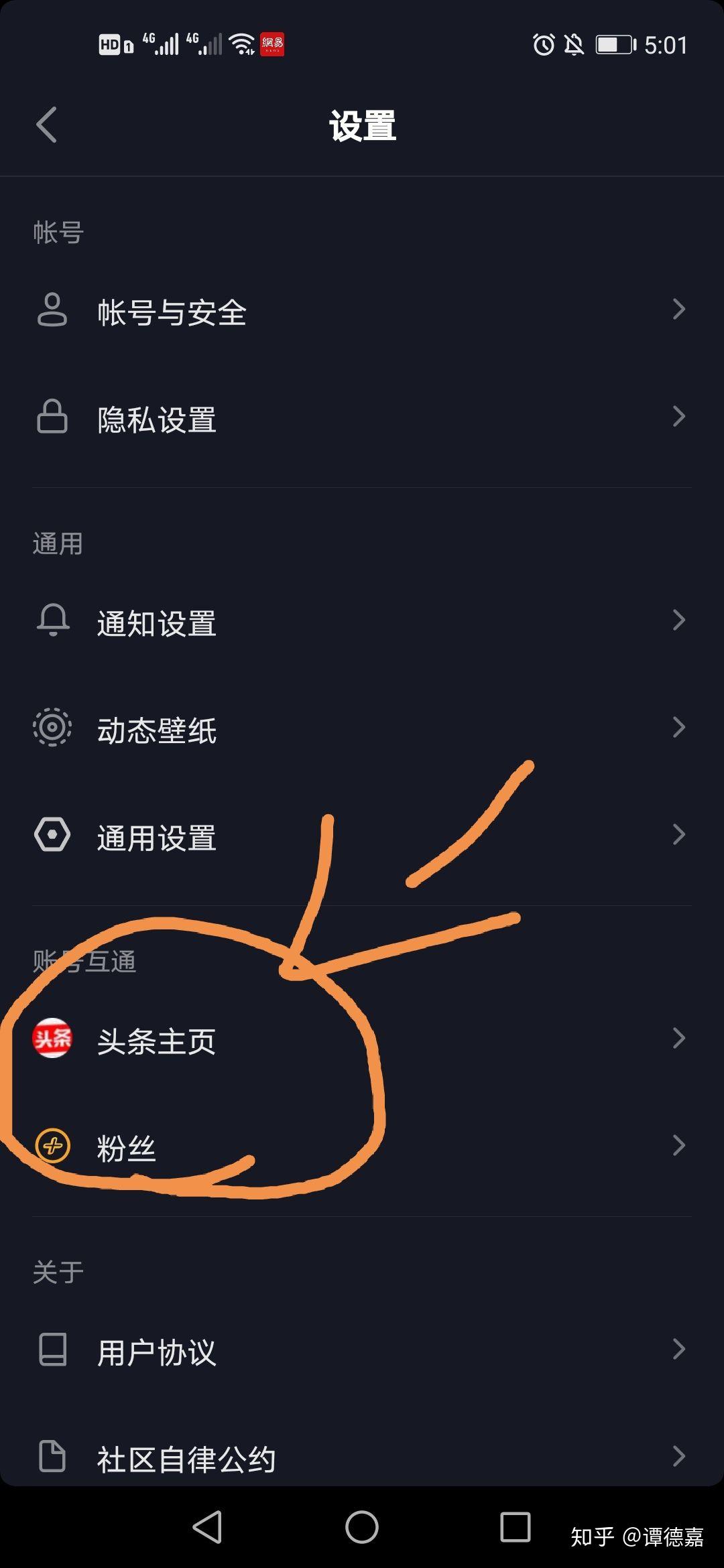 快手拍上大学模拟火车_在快手上拍_快手上怎么和拍
