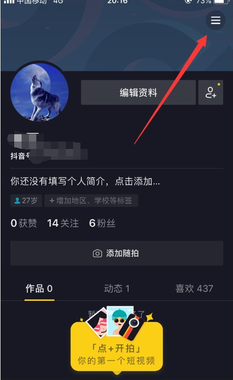 快手拍上大学模拟火车_在快手上拍_快手上怎么和拍