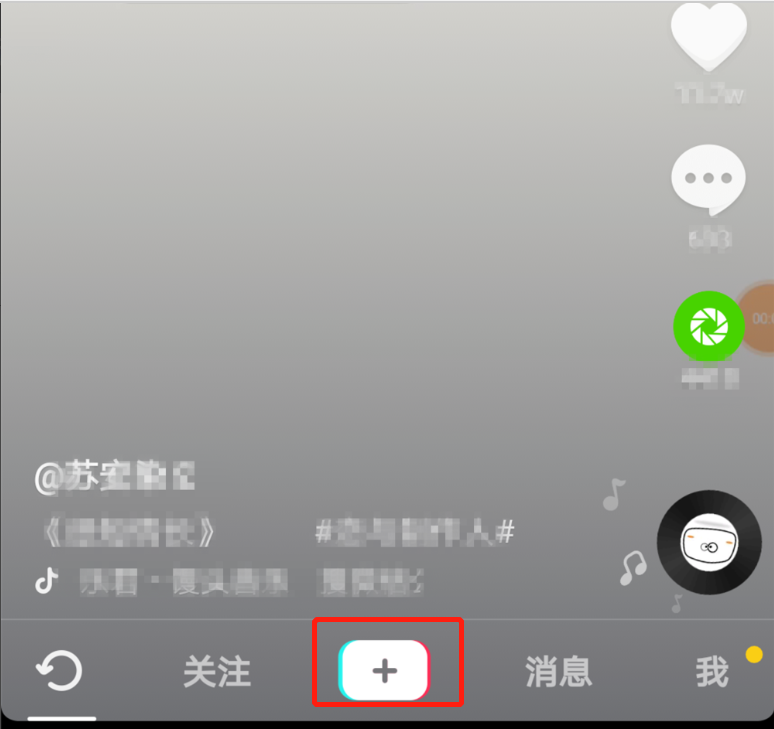 在快手上拍_快手拍上大学模拟火车_快手上怎么和拍