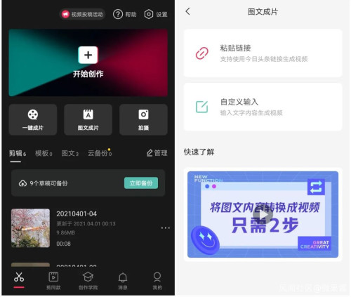 快手点赞特效图片_快手赞的图片_快手点赞黑科技