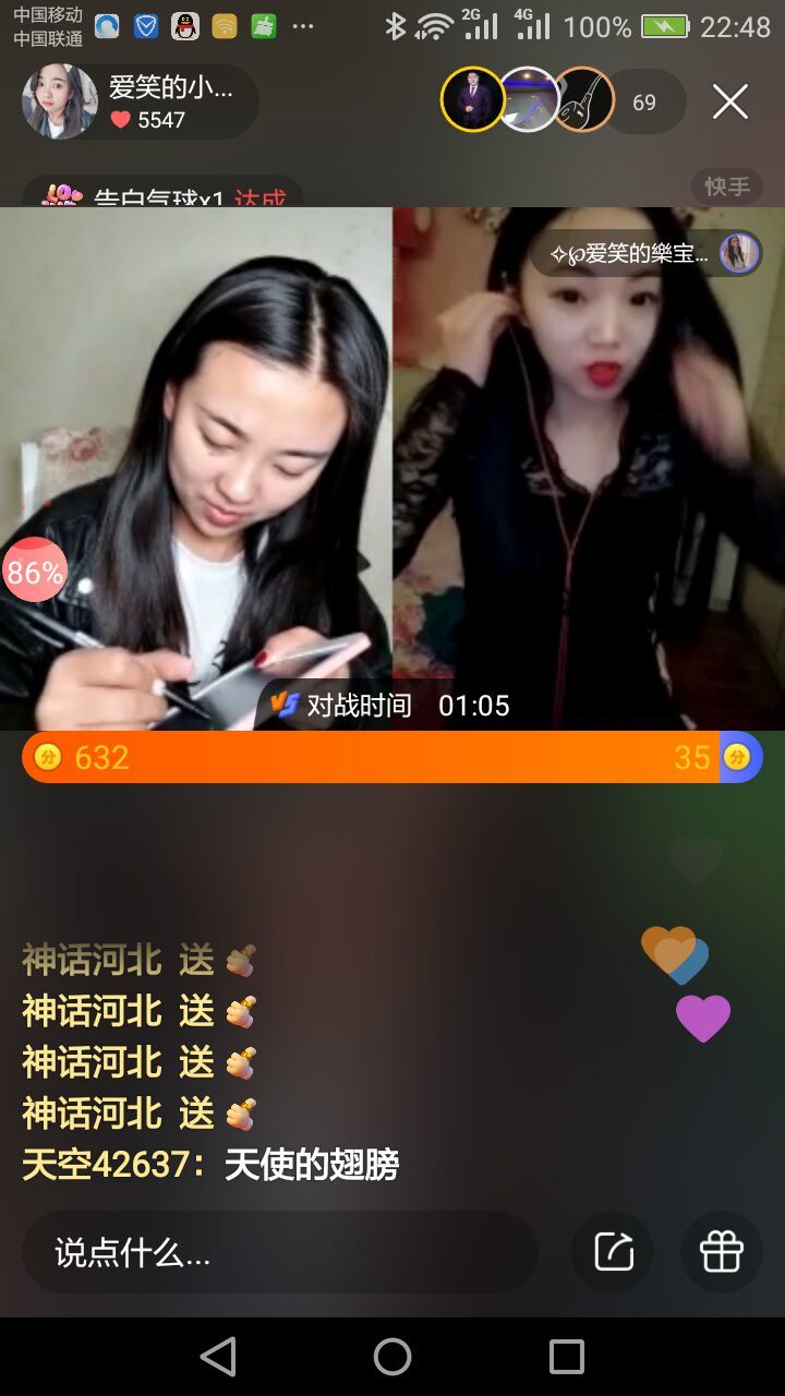 快手评论点赞多的意义_快手点赞重要还是评论重要_快手里评论点赞有什么作用