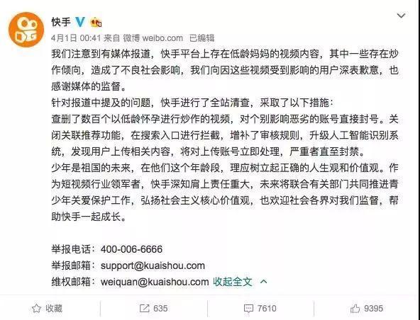 快手评论点赞多的意义_快手点赞重要还是评论重要_快手里评论点赞有什么作用