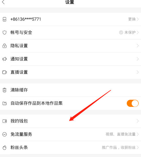 快手有赞店铺查询_快手卖家有赞订单怎么查询_快手商家有赞订单查询