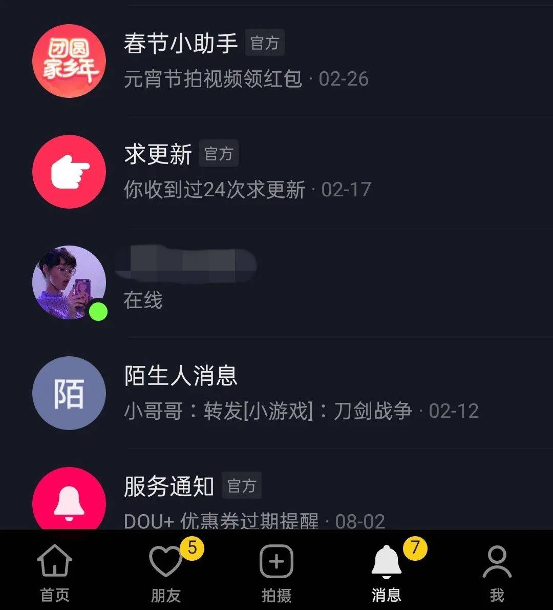 抖员赞音快手关注点赞怎么弄_抖音快手关注点赞员_给抖音快手点赞加关注挣钱