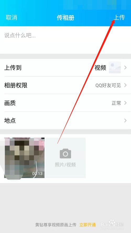 快手双击点赞软件_快手作品双击点赞软件_双击赞快手软件点不开