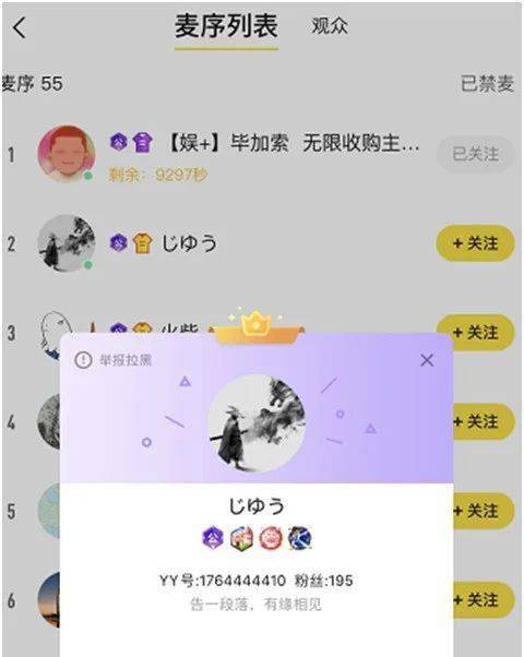 红人阁快手互粉_红人阁快手互赞软件_快手互赞软件下载