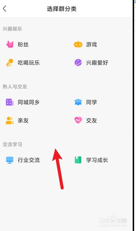 快手点赞微信群_QQ群快手点赞_快手互赞qq群上千人