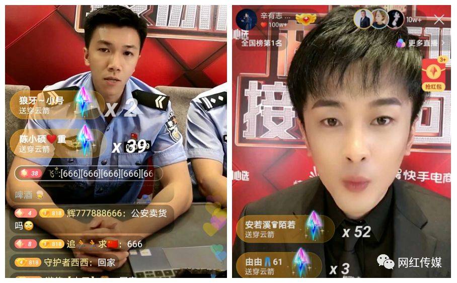 快手卖货有赞和魔筷哪个好_快手开店用魔筷有赞_快手小店魔筷有赞淘宝区别