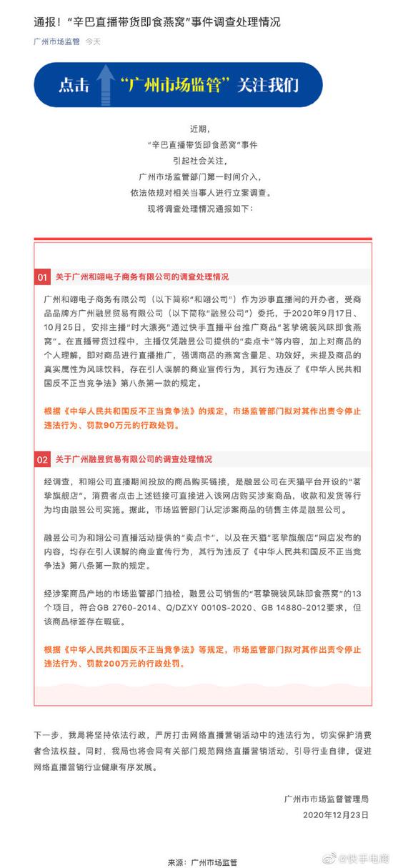 快手卖货有赞和魔筷哪个好_快手开店用魔筷有赞_快手小店魔筷有赞淘宝区别