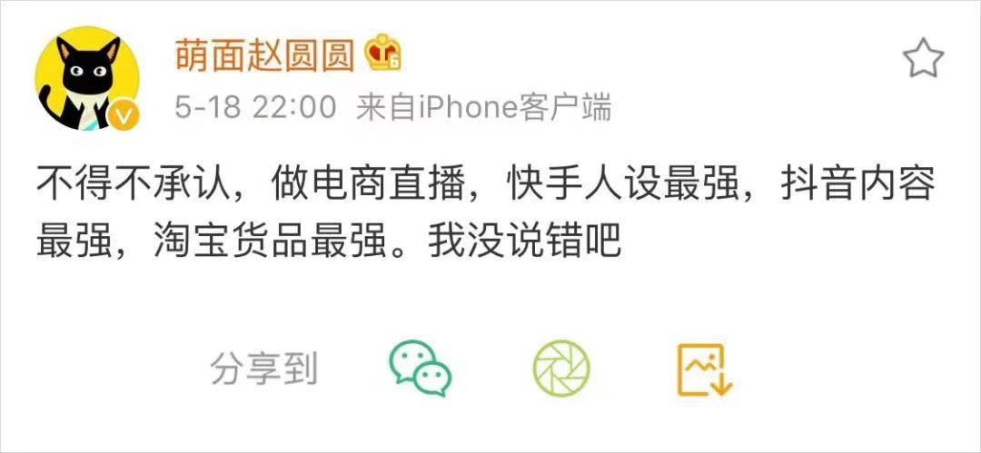 快手开店用魔筷有赞_快手卖货有赞和魔筷哪个好_快手小店魔筷有赞淘宝区别