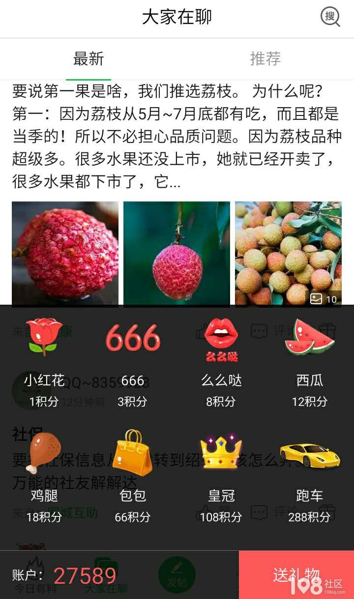 快手互赞作品软件红人阁_红人阁快手互赞软件_红人阁快手互粉