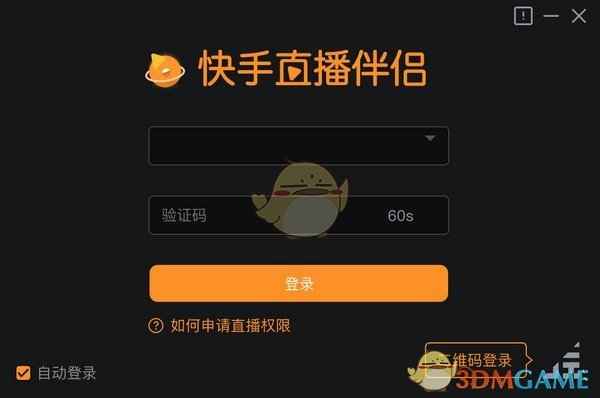 直播快手电脑看不到画面_电脑观看快手直播_快手电脑怎么看直播