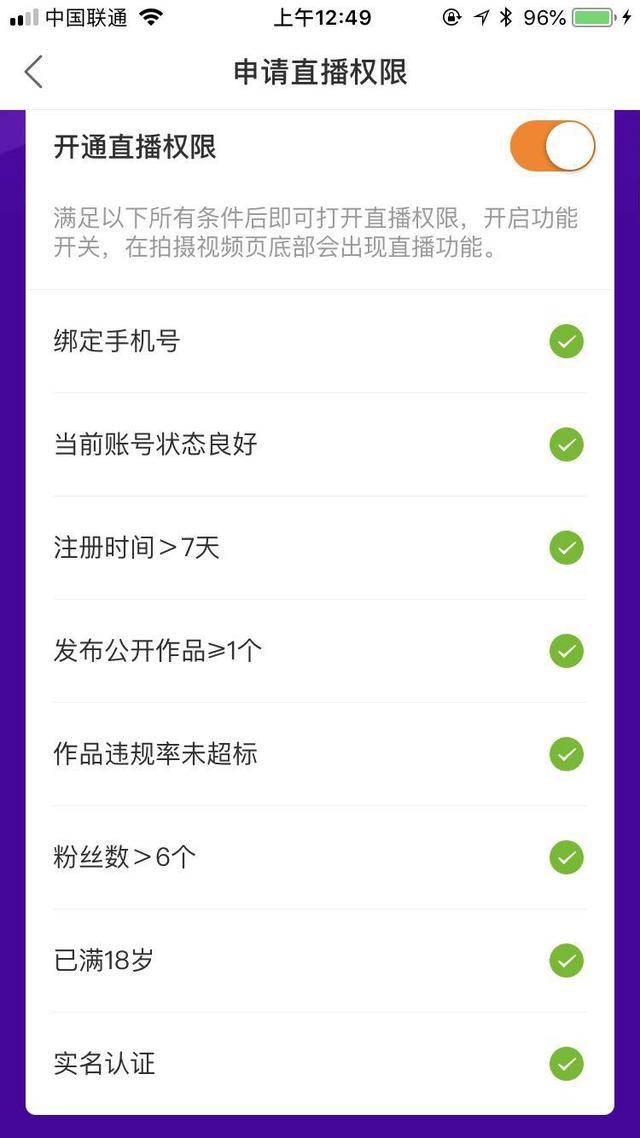 快手点赞咋取消_快手点赞在取消_快手怎样取消点赞