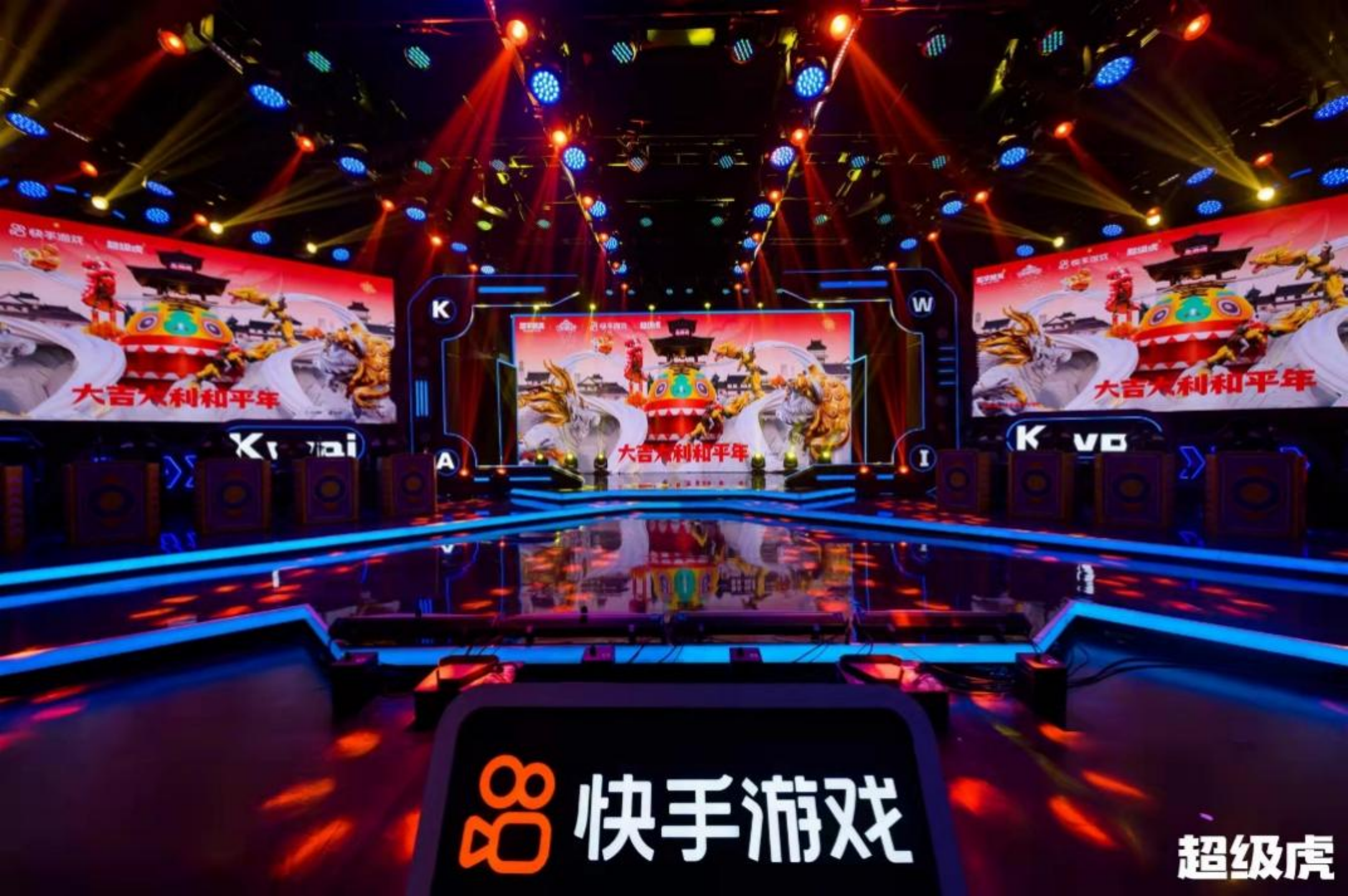 能直播快手游戏的软件_快手怎么能直播游戏_直播快手游戏软件