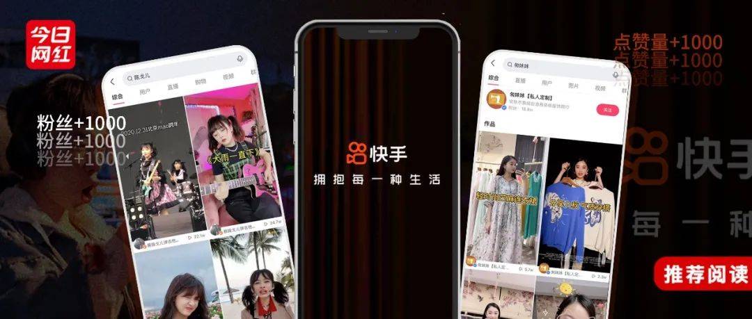 能直播快手游戏的app_直播快手游戏软件_快手怎么能直播游戏