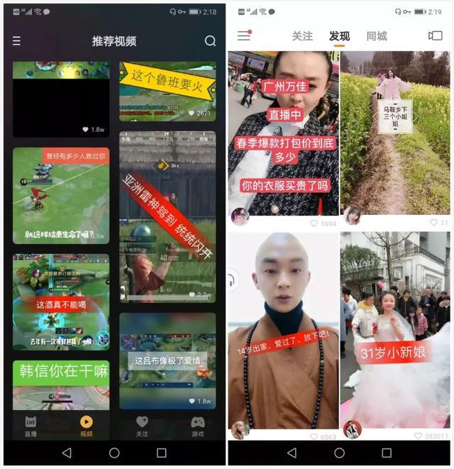 能直播快手游戏的app_快手怎么能直播游戏_能直播快手游戏吗