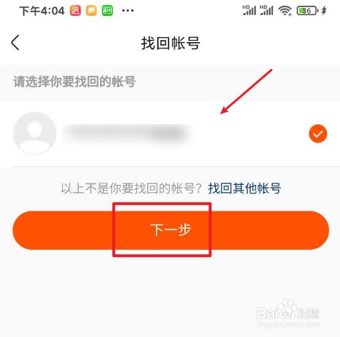 快手打开账号保护_快手账号保护怎么开启_快手号开启了保护模式