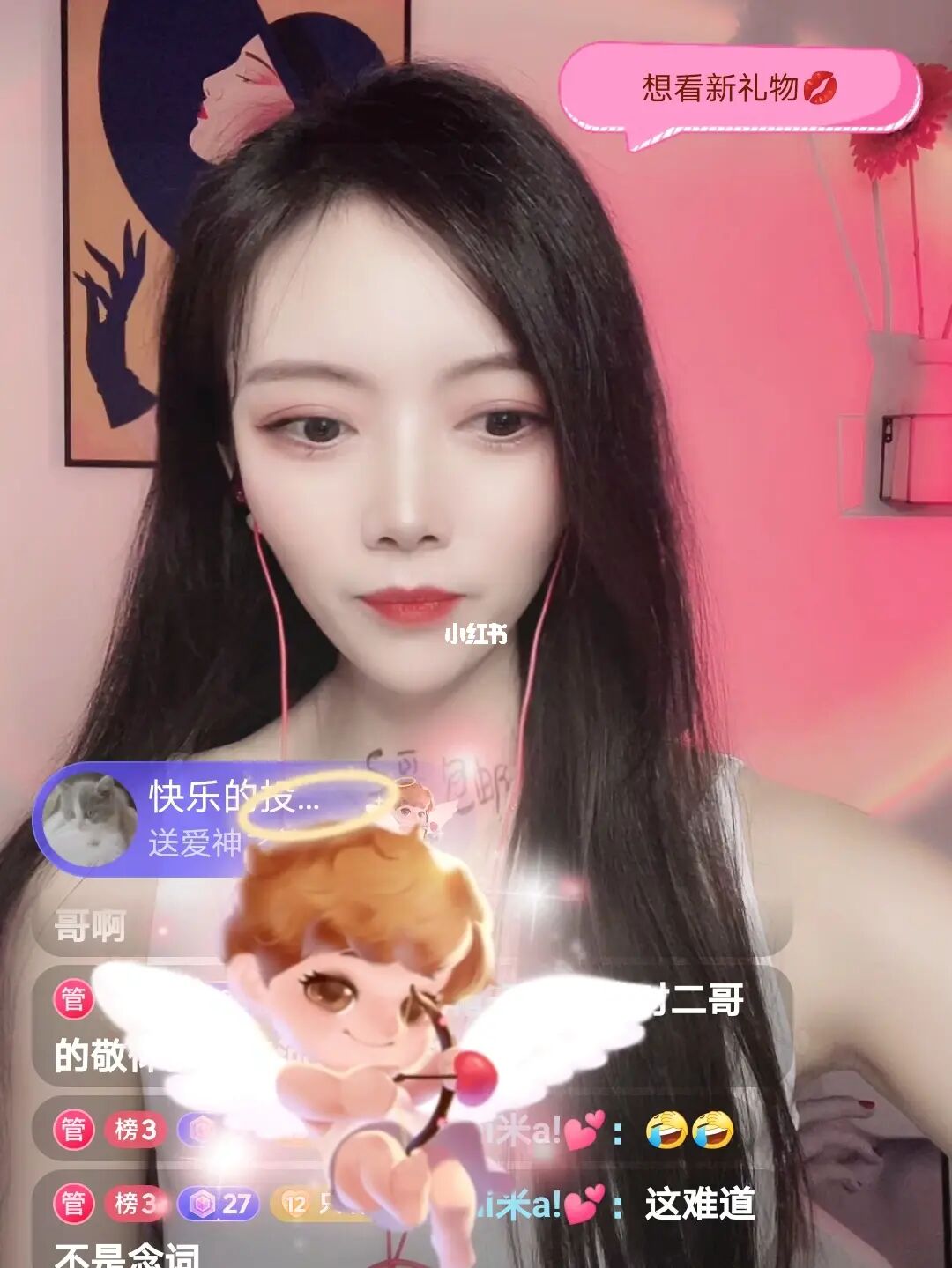回放开通直播快手能看到吗_回放开通直播快手怎么弄_快手直播回放怎么开通