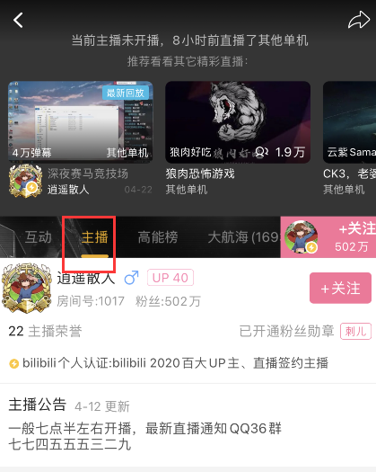 回放开通直播快手怎么弄_回放开通直播快手能看到吗_快手直播回放怎么开通