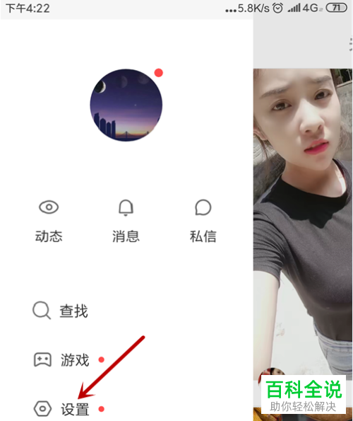 快手账号保护怎么开启_快手号开启了保护模式_账号快手开启保护怎么关闭