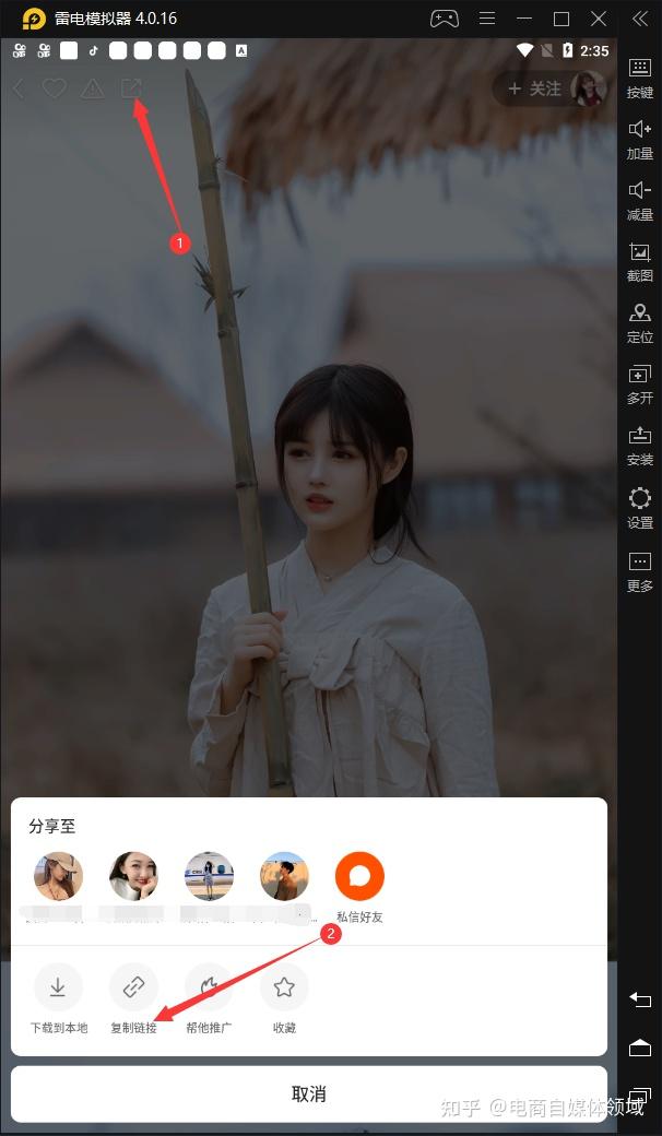 快手怎么批量取消赞_批量赞取消快手怎么弄_批量赞取消快手怎么取消
