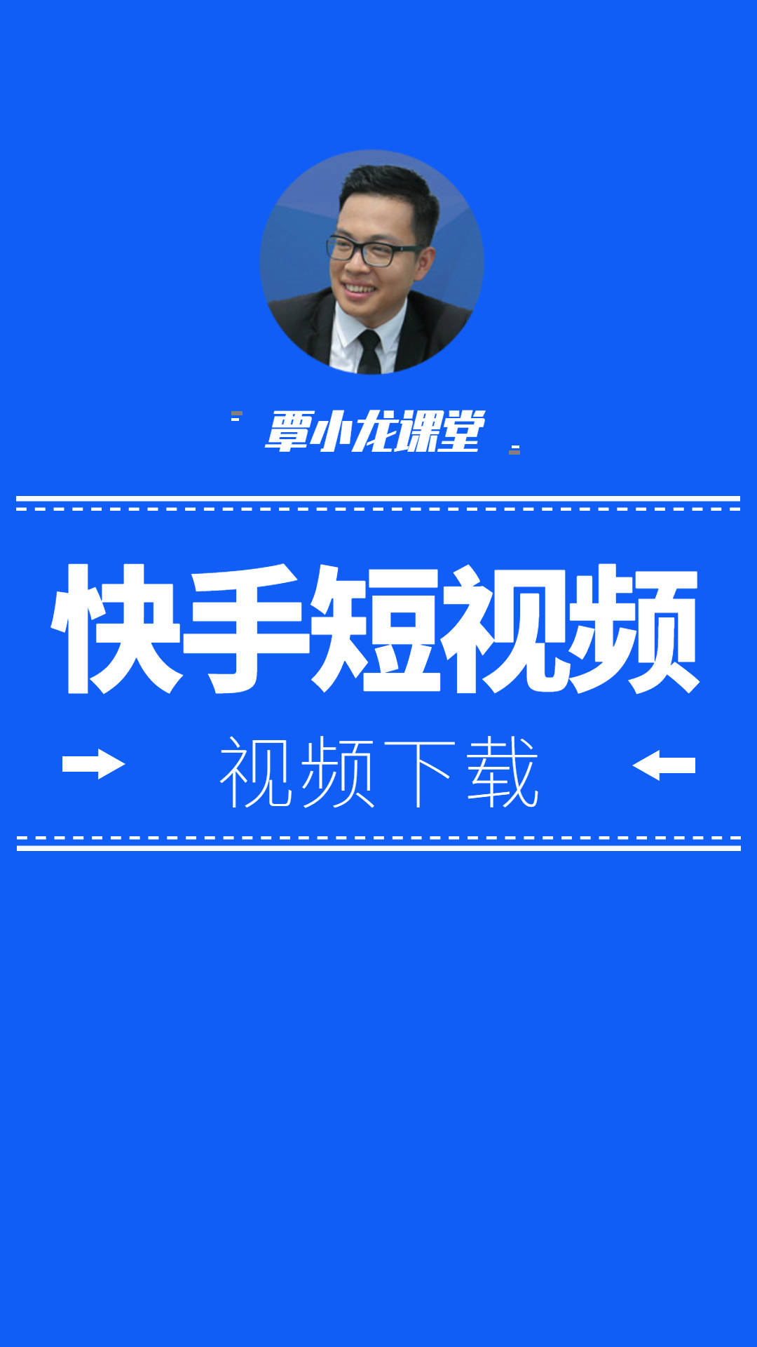 批量赞取消快手怎么取消_批量赞取消快手怎么弄_快手怎么批量取消赞